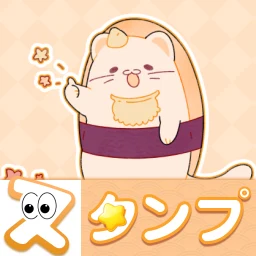 スタンプ · 季節だより
