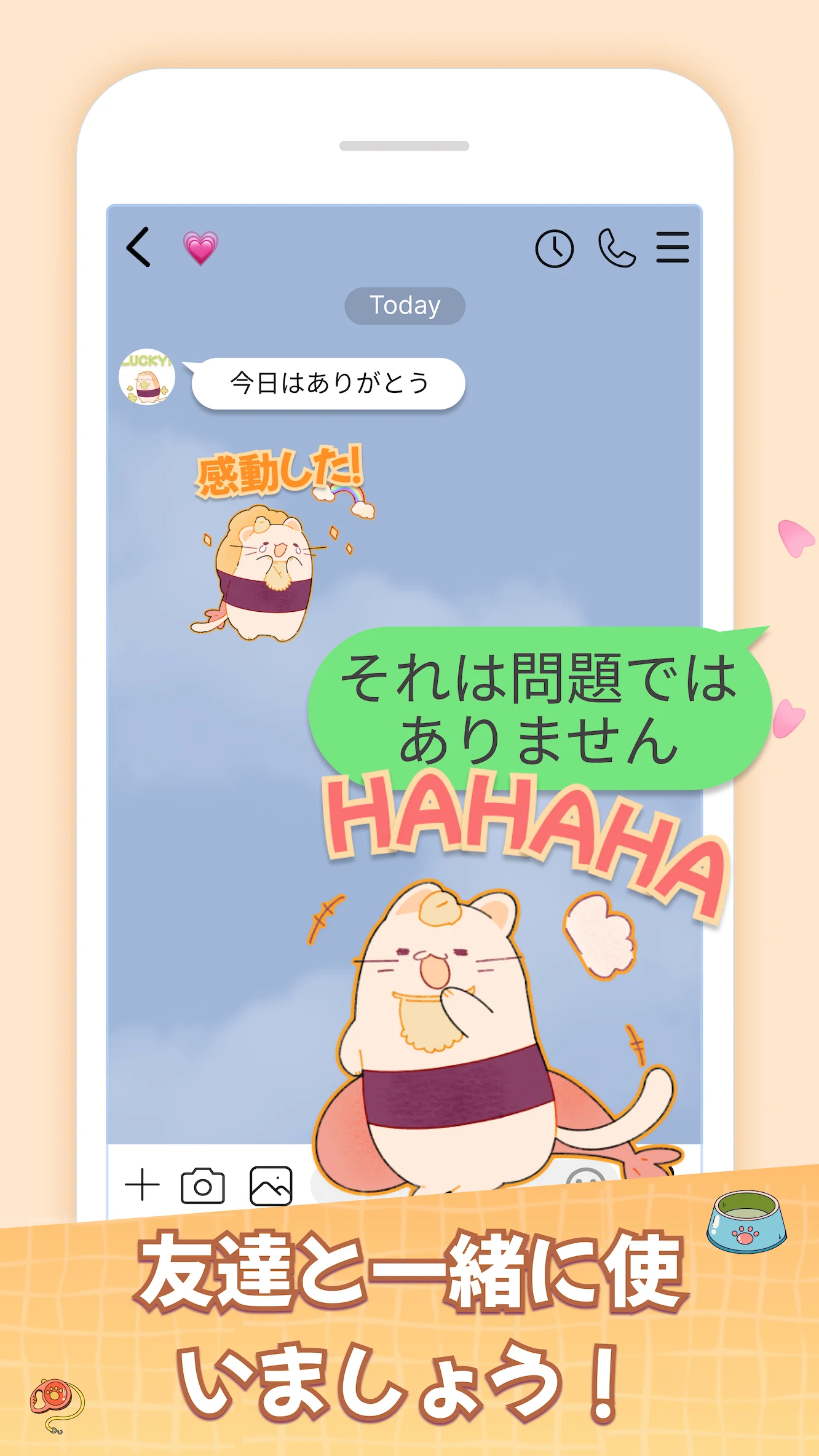 Sushi Cat - WAStickerApps screenshot